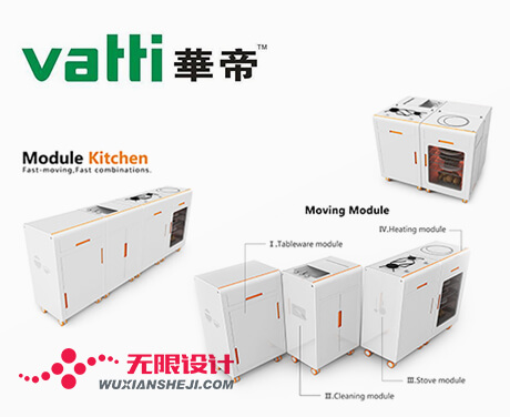 最新動態(tài) 湖南工業設計公司